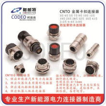 電纜插頭生產(chǎn)價格 電纜插頭生產(chǎn)公司 圖片 視頻