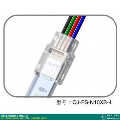 手機(jī)連接電視連接線叫什么采購(gòu)需求網(wǎng)站_深海盛