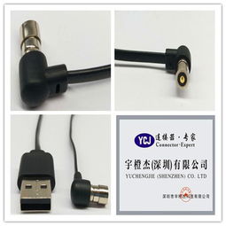 電子產品專用磁吸連接器,廠家直銷磁鐵連接線,異形磁吸充電線