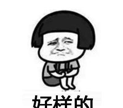 廠里的開心福利 旅游業務