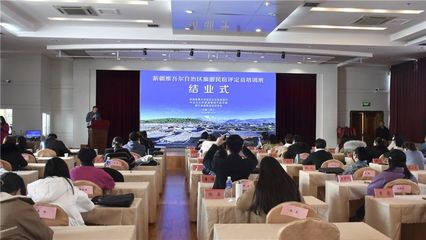 將麗江的美好延續(xù)到新疆 旅游民宿評定員培訓(xùn)班結(jié)業(yè)，助力新疆文旅新篇章