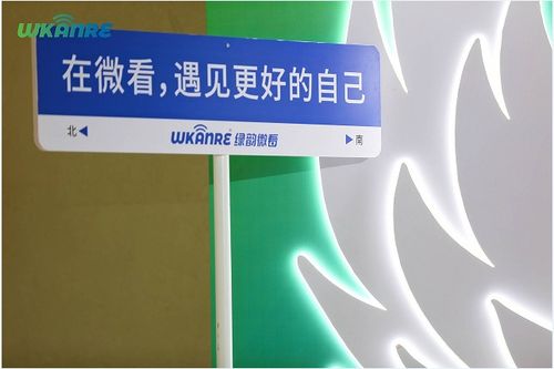 綠之韻微看一周年慶典暨市場業務峰會 開啟旅游業務新篇章