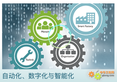 云端盛景，迷局點津 DIGITAL PHIIDF 2020大咖共話互聯網安全服務未來